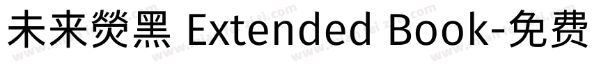 未来熒黑 Extended Book字体转换